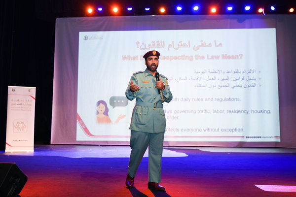شرطة رأس الخيمة تعزز مفهوم احترام القانون لدى طلاب الأكاديمية الأمريكية