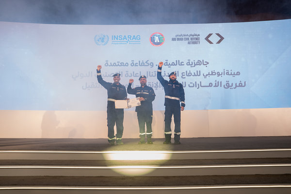 الإمارات تحافظ على تصنيف «المستوى الثقيل» وفق معايير الأمم المتحدة_result