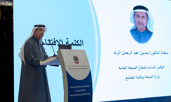 سعادة الدكتور حسين الرند_result