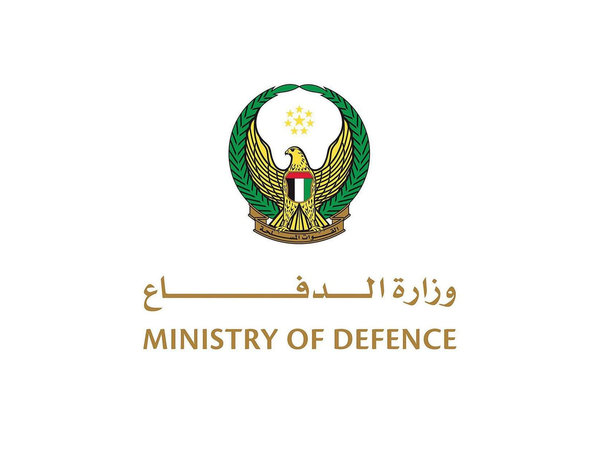 وزارة الدفاع_result