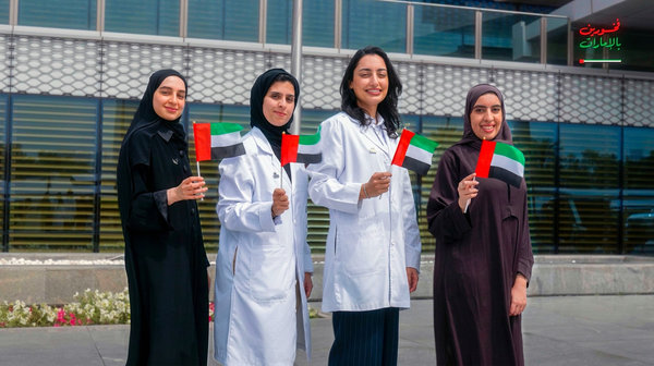 القطاع الصحي في دولة الإمارات يؤكد جاهزيته_result