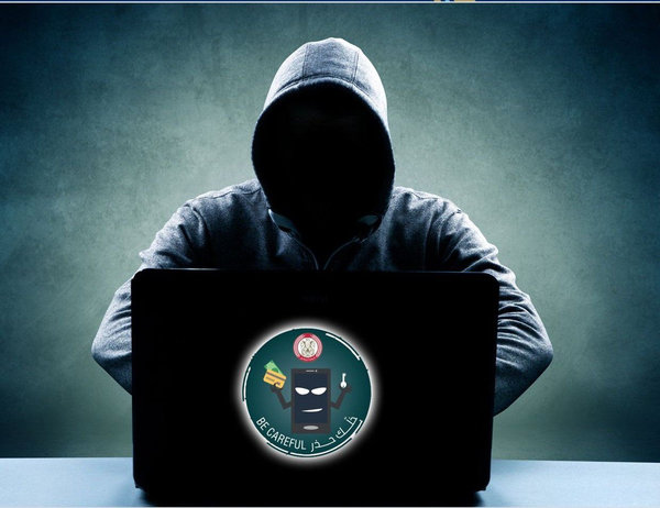 تحذير من تطبيقات التحكم عن بُعد_result