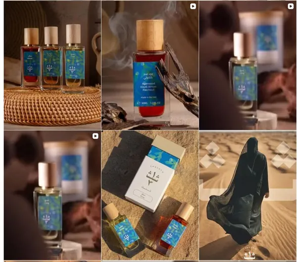 ثلث للعطور2 1