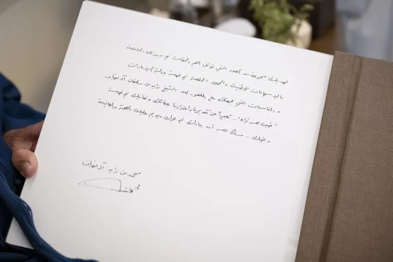 رسالة الشيخ محمد بن زايد للسيد عبدالله السيد الهاشمي