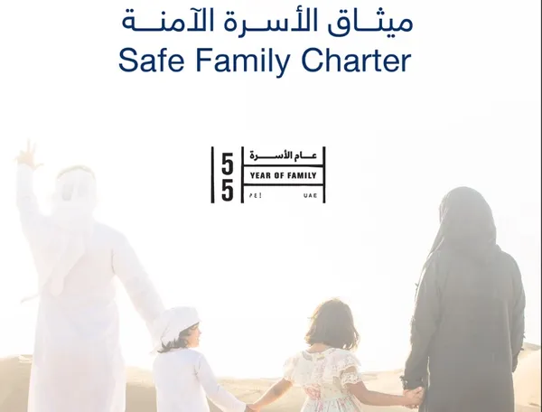 ميثاق الاسرة