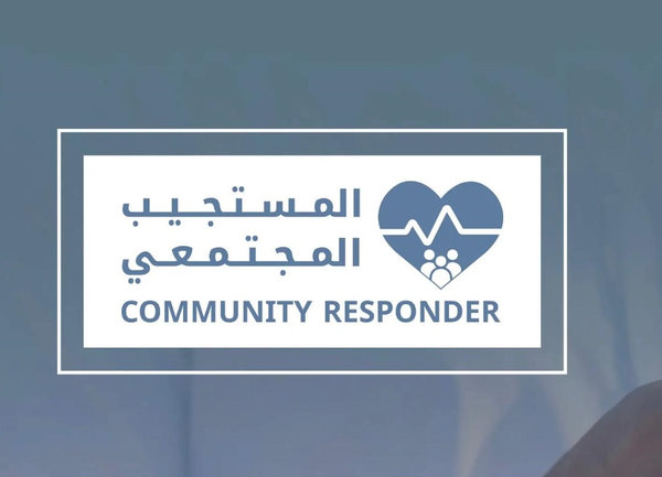 هيئة أبوظبي للدفاع المدني تطلق تطبيق «المستجيب المجتمعي»_result