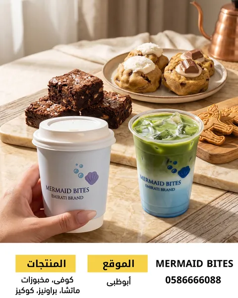 الاعلان 2 1