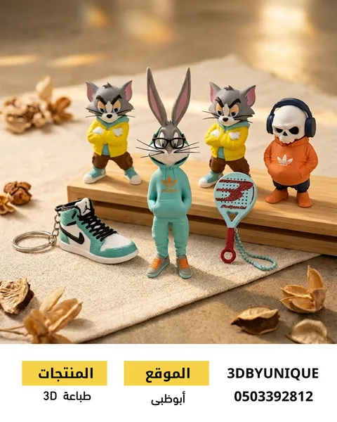 الاعلانات الجديدة - دعم المشاريع 1