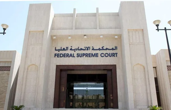الاتحادية العليا